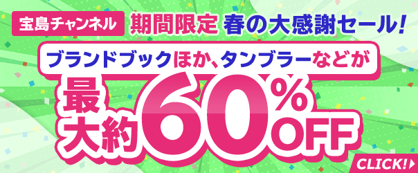 しまむらでめっちゃ可愛い 花柄使い捨てマスク 見つけた 30枚539円は買いでは