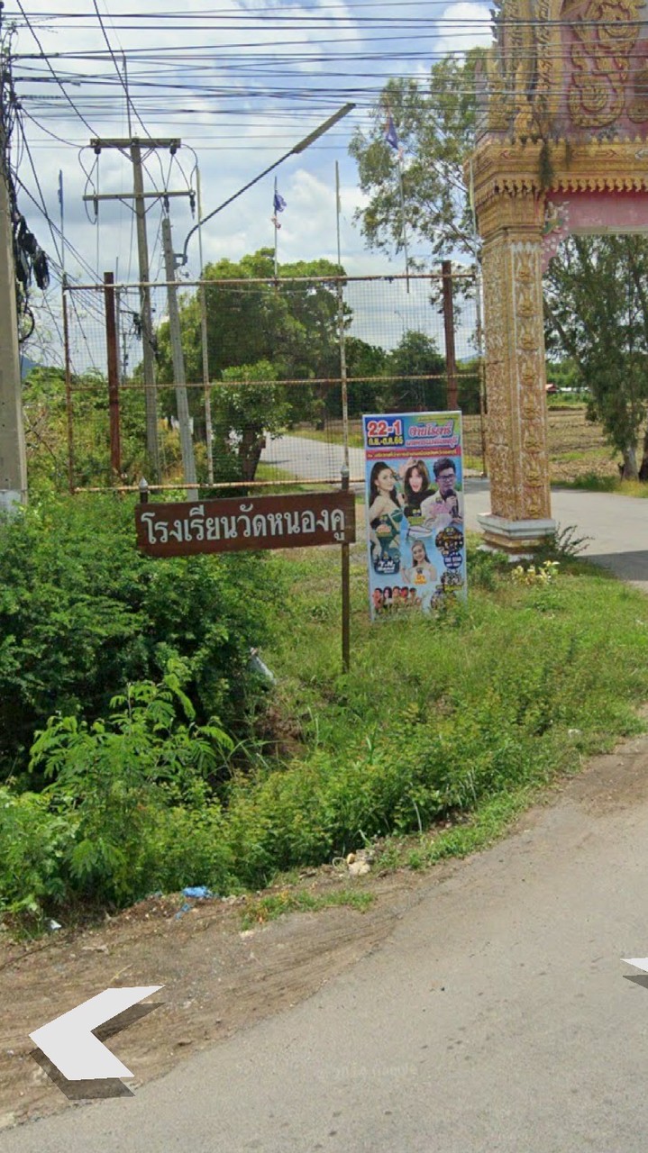 บ้านหนองคูหมู่9ห้วยโป่ง(ค้าขายแจ้งข่าวประชาสัมพันธ์)