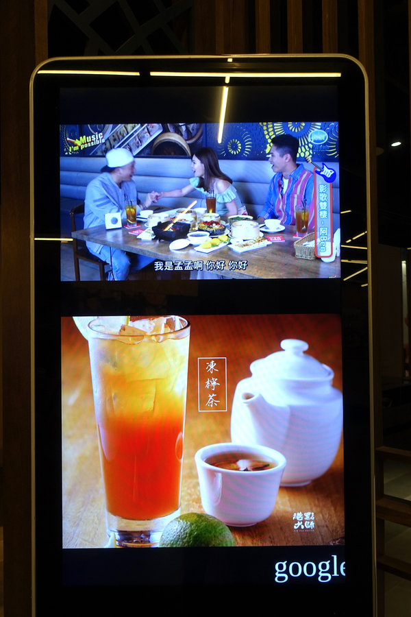 三創9樓餐廳-港點大師台北三創店，好吃台北港式點心推薦，在家也能吃港點，平價好吃精緻港式料理(接受三倍券)