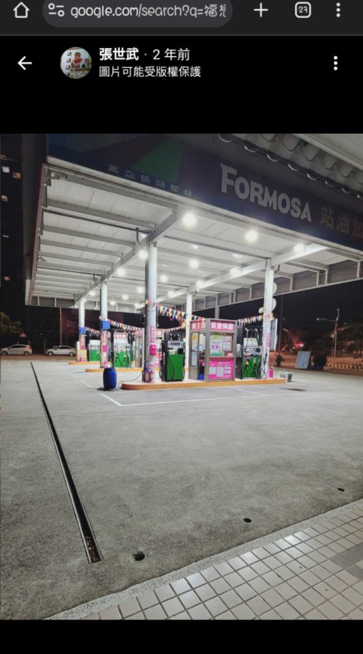 台塑關係企業 福懋青埔站
