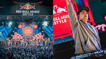 Red Bull DJ 賽事亮點多！頑童歌曲、民謠登國際舞台 台灣選手 Afro 叩關冠軍頭銜！