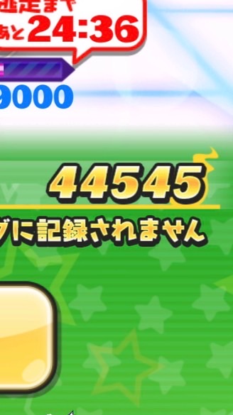 ぷにぷにオプ