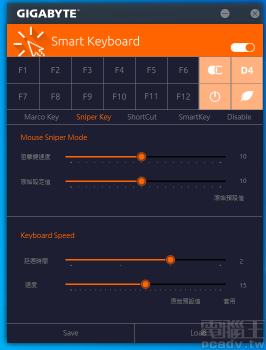 ▲ 即便玩家使用較為入門、簡單的滑鼠鍵盤，Smart Keyboard 也能夠讓這些裝置擁有巨集、狙擊鍵等相關功能。