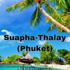 Phuket: SuaphaThalay เสื้อผ้าทะเล สาขา: ภูเก็ต
