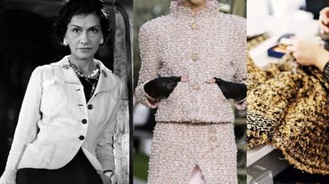 【10Why個為什麼】誕生百年，Chanel斜紋軟呢外套靠「這件事」站穩時尚的不敗地位