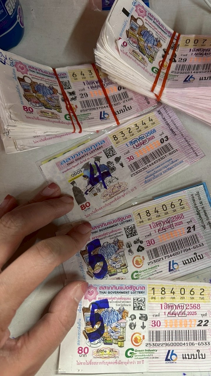 รับขึ้นเงินรางวัลล็อตเตอรี่