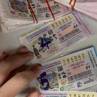 รับขึ้นเงินรางวัลล็อตเตอรี่