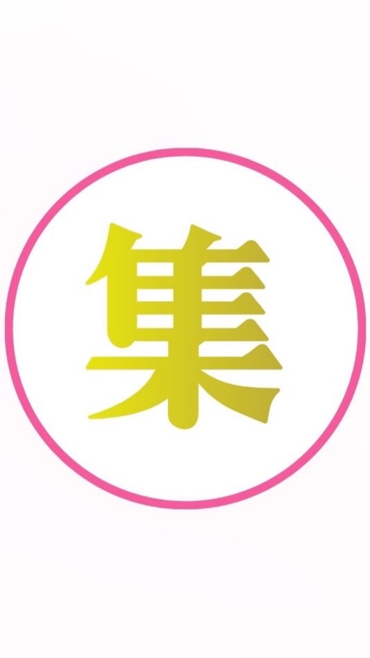 億越えAI集客5日間ライブ講座グループ