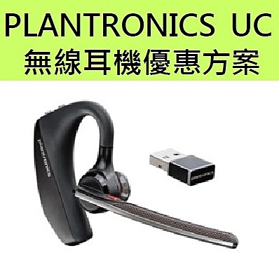 五種組合方案皆可讓通話在電腦、手機及桌上型話機間切換，實現一機三平台運用。