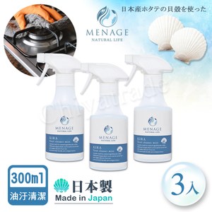 ◆嚴選日本北海道天然扇貝貝殼製成。 ◆有效自然分解酸性油漬。 ◆未添加任何香料、著色劑和化學藥劑等。 ◆可用於瓦斯爐、烤箱、窗戶玻璃，去油去汙清潔。 ◆無化學成分 接觸皮膚轉為中性，使用安心。