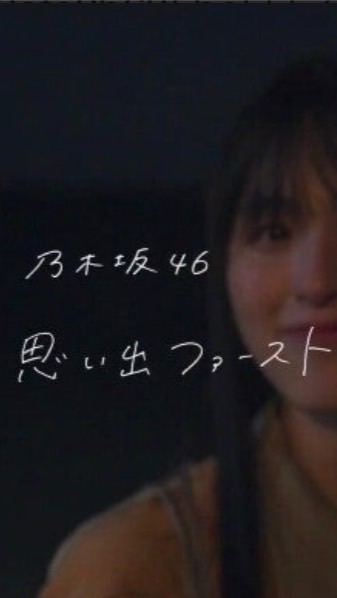 思い出ファースト_ch13 キャプテン会