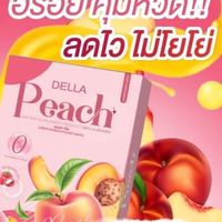 ตัวแทนรายย่อย-รายหลัก น้ำชงเอวบาง แบรนด์เดลล่า