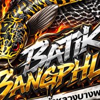 Batik Bangphli shop99 (บาติก บางพลี ช็อป99)