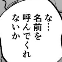 バイオ緩也再建‼️‼️‼️‼️