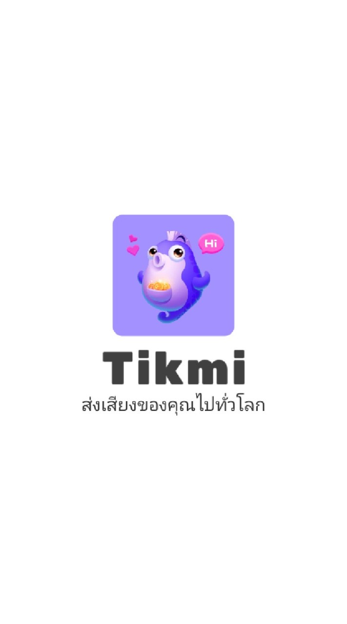 แคส (VJ-Ucute❣)