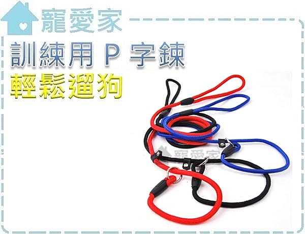 採用100%尼龍，手感佳，柔軟有彈性，很結實不易被狗狗咬斷。項圈跟牽繩為一體式，無需再用項圈或胸背帶