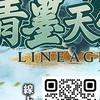 青墨交流群