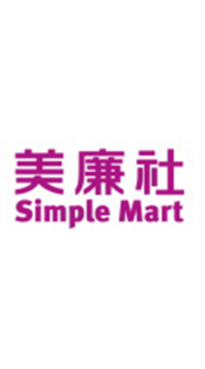 美廉社竹南明勝店