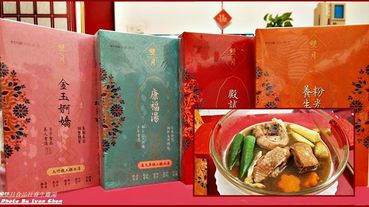 《宅配養生雞湯料理包》米其林推薦華人養身雞湯第一品牌/金玉婀嬌養顏月子聖品/康福湯少年首選/殿試湯智者首選/養生粉光湯補身益氣/全方位保養家人身體-『雙月食品社』