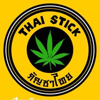 ร้านกัญชาThaistick 4สาขา ฝั่งธน เปิด24ชั่วโมง