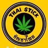ร้านกัญชาThaistick 4สาขา ฝั่งธน เปิด24ชั่วโมง