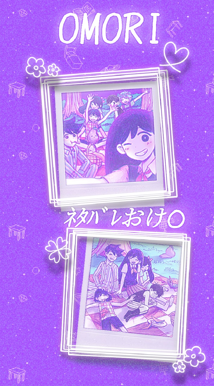 OMORI好きな人集まれ〜！！