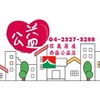 台中信義房屋-買房速報💯信義公益店04-23273288天天精選好案給您！