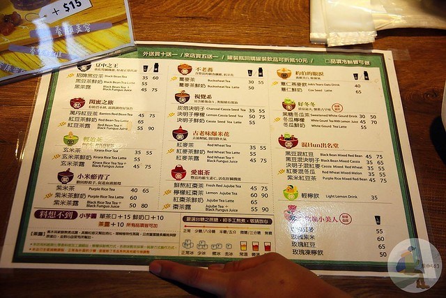 台中公益路飲料推薦植作茶