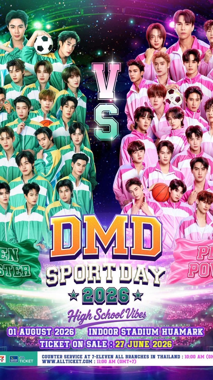 DMD SPD 2026 วันที่1/8