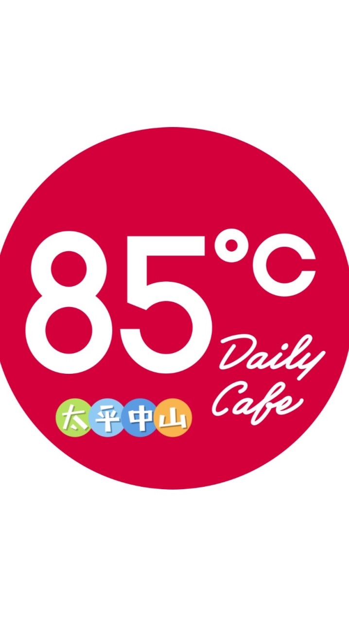 85度c太平中山店挖好康☕️