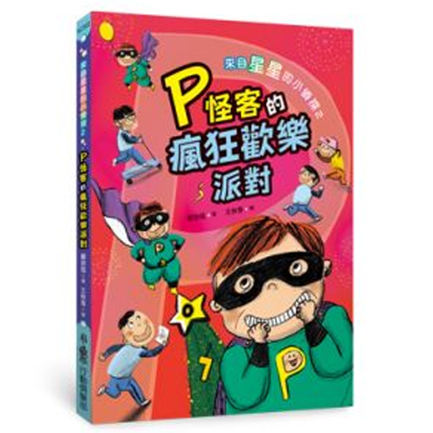 融合科學知識、品格教育、生活常識及環境保護等面向，結合推理小說的神祕色彩。作者將生硬的知識生活化、趣味化，利用故事情節的鋪排與人物互動和人際關係的形塑，帶領讀者明辨善惡;融合科學知識、品格教育、生活常