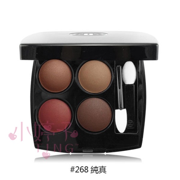 【商品規格】品牌：CHANEL香奈兒品名：四色眼影#268純真規格/容量：2g保存期限：三年貨源：真品平輸產地：依瓶身標示為主(因每批產地不同)【注意事項】●結帳方式：【超商取貨付款】【貨運】【貨到付