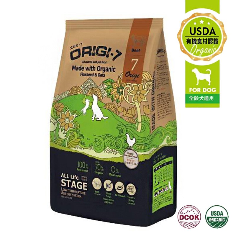 Origi-7頂級有機軟飼料狗飼料-放牧牛 6KG。寵物用品人氣店家ayumi愛犬生活-寵物精品館的犬飼料、挑嘴犬軟飼料有最棒的商品。快到日本NO.1的Rakuten樂天市場的安全環境中盡情網路購物，