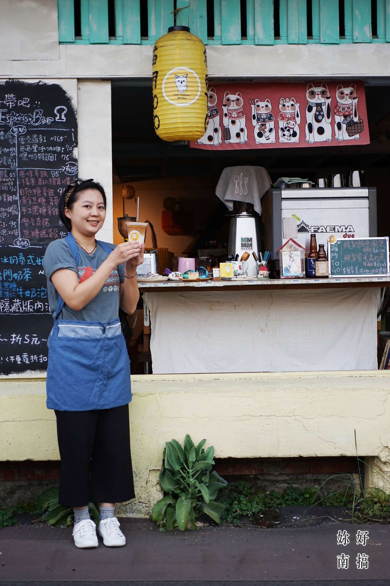 玉井老街-49-妳好南搞