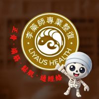 脊度平衡-李藥師行動整復