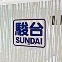 駿台大阪校　令和8年度版　雑談グル