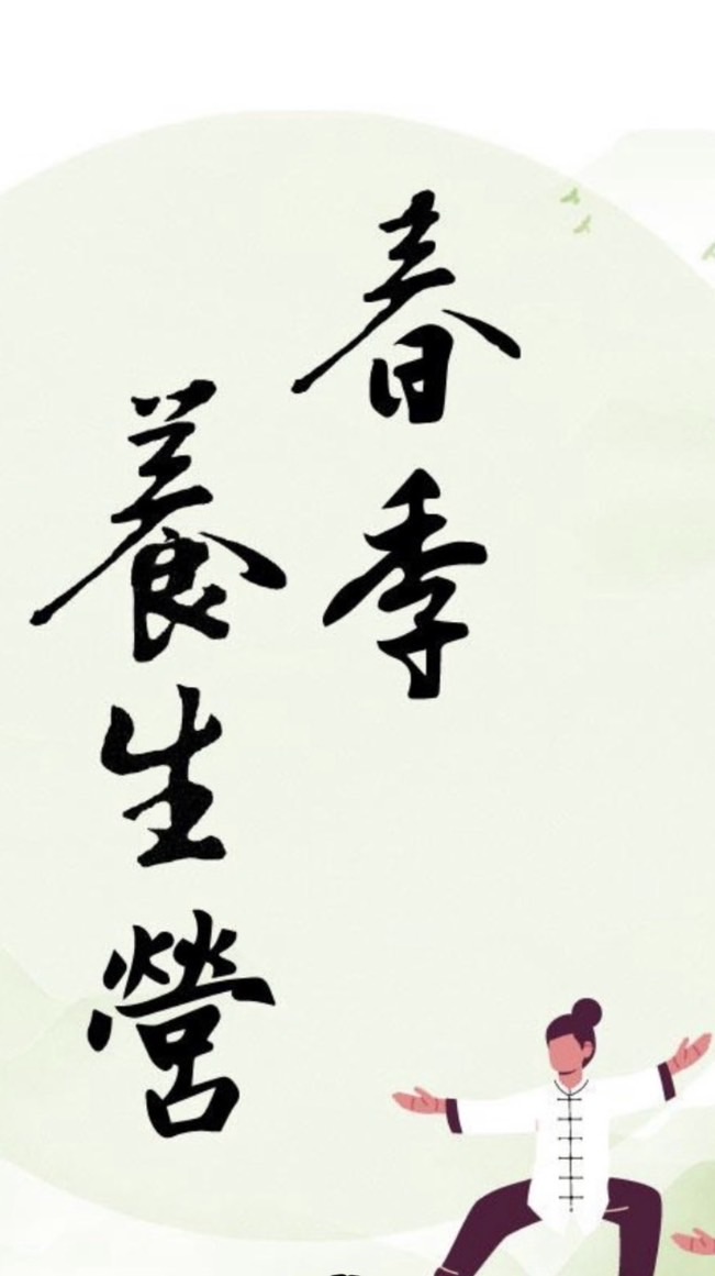 養生智慧就在紐崔萊
