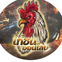 ข่าวสารวงการไก่ชน