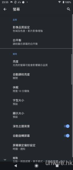 評測 Sony Xperia 10 Ii 2代開箱規格螢幕及拍照測試新舊對比 Unwire Hk Line Today