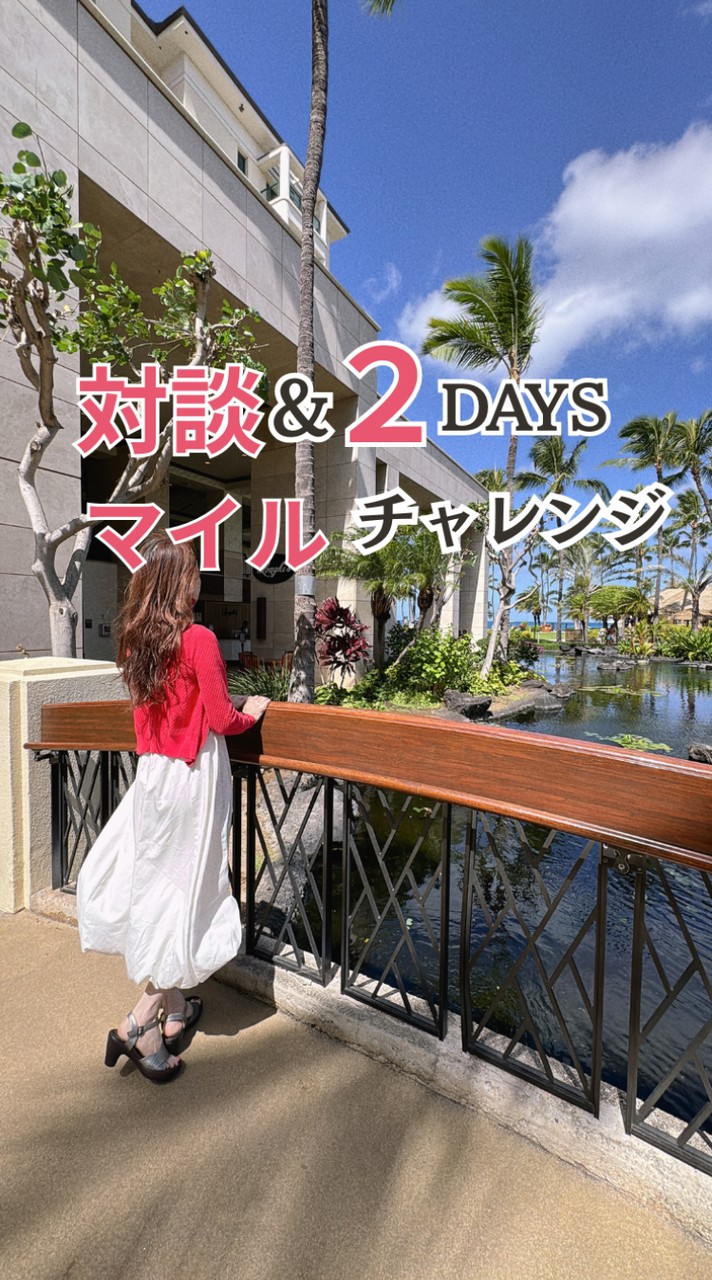 10/22なおりっち対談＆2daysマイル@チャレンジ