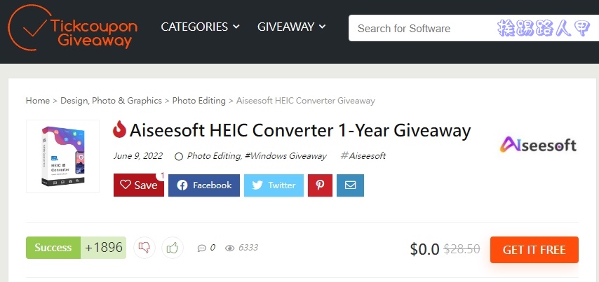 Aiseesoft HEIC Converter