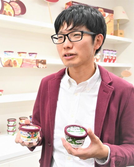 気鋭の染物作家が ハーゲンダッツ に込めた 日本の美意識 とは