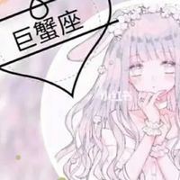 巨蟹座聊天室♋️