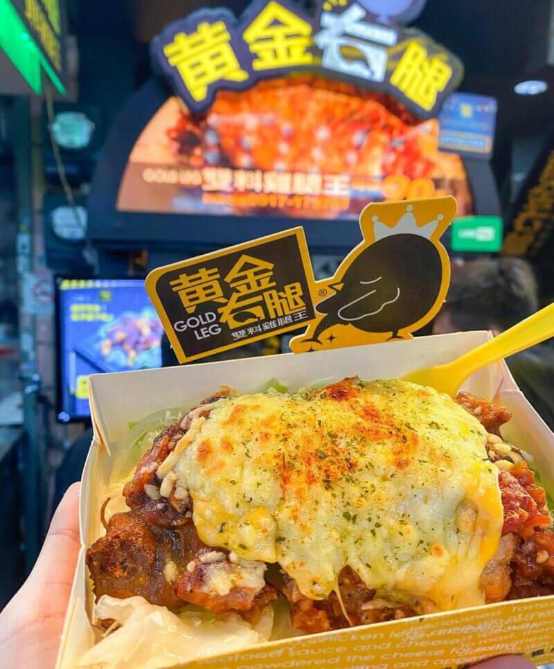 台中逢甲夜市美食黃金右腿