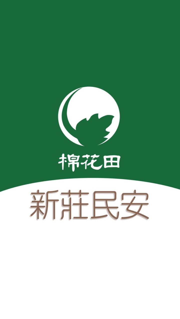 棉花田新莊民安_好康團購2