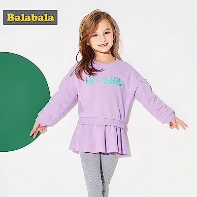 Balabala巴拉巴拉-寬鬆長板傘型上衣套裝-女(2色)