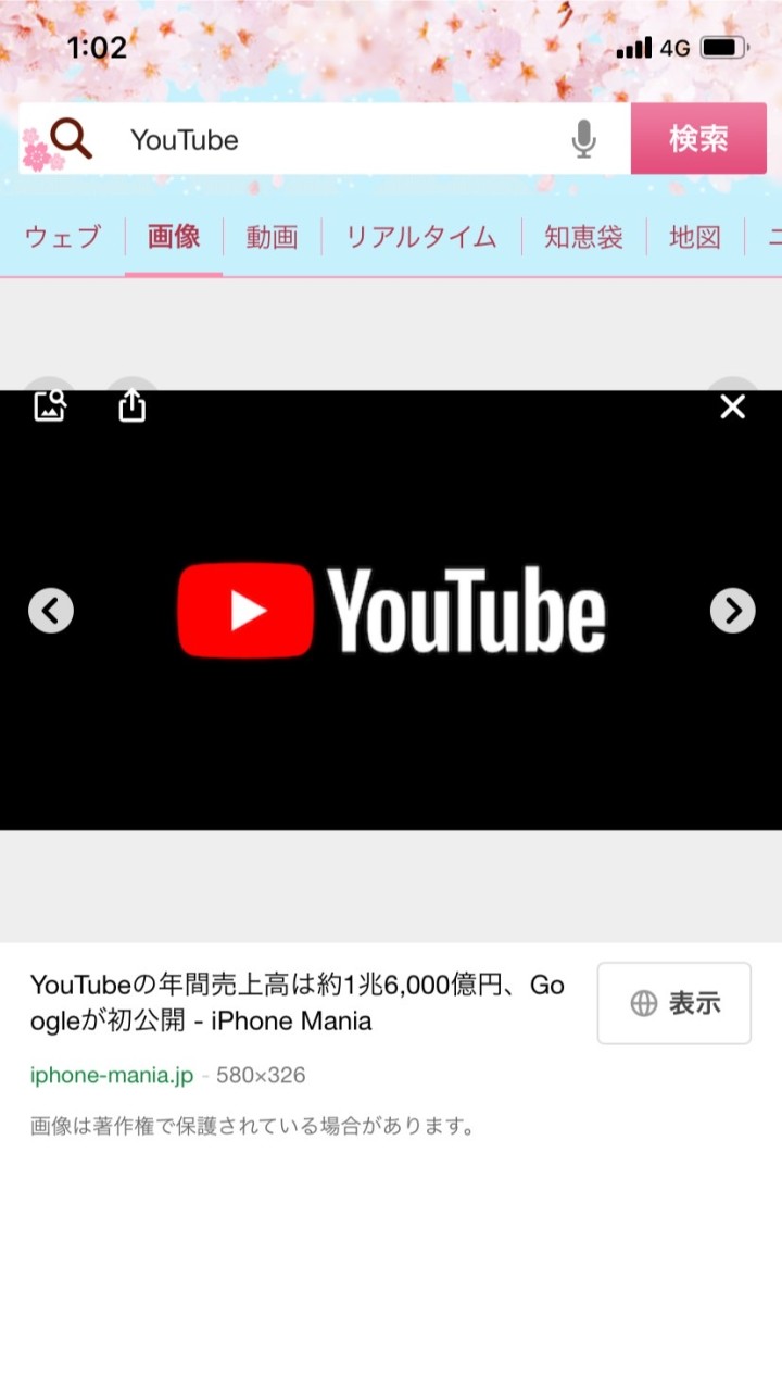 OpenChat YouTuber同盟