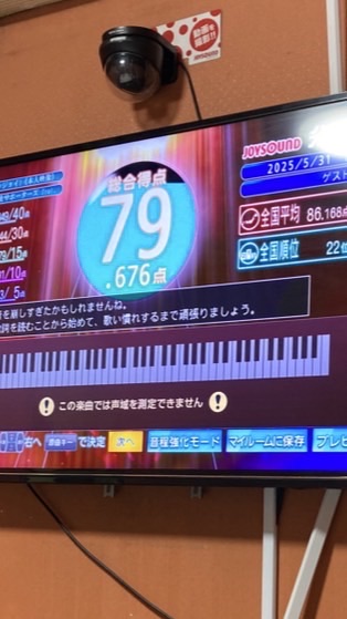 カラオケ部！