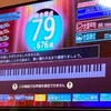 カラオケ部！