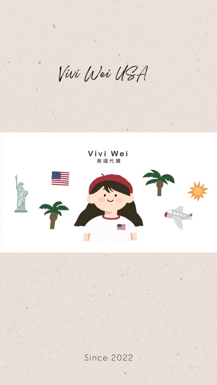 Vivi Wei 美國代購🇺🇸